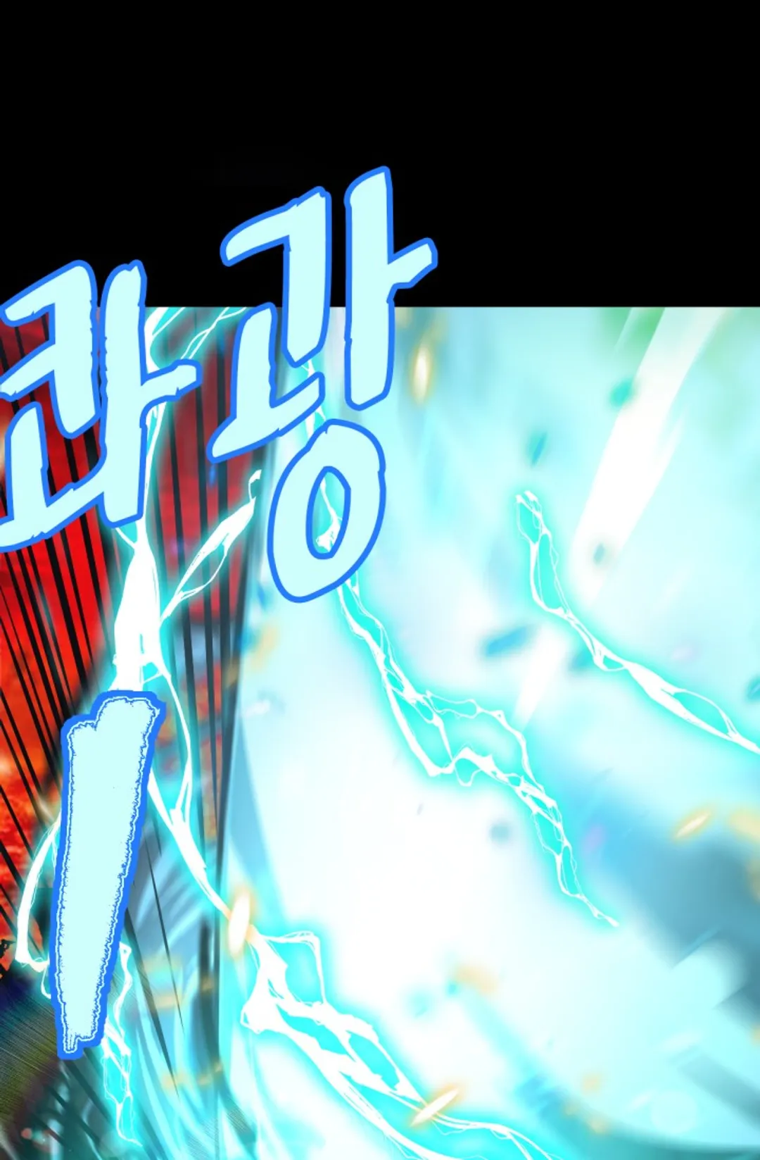 만년 후 미래에서 레벨업