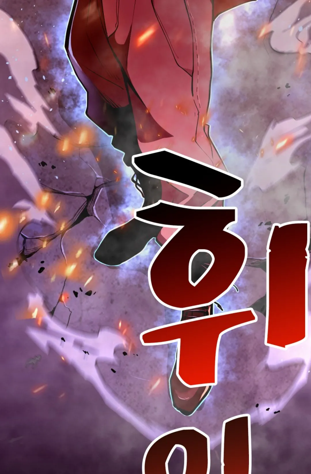 만년 후 미래에서 레벨업