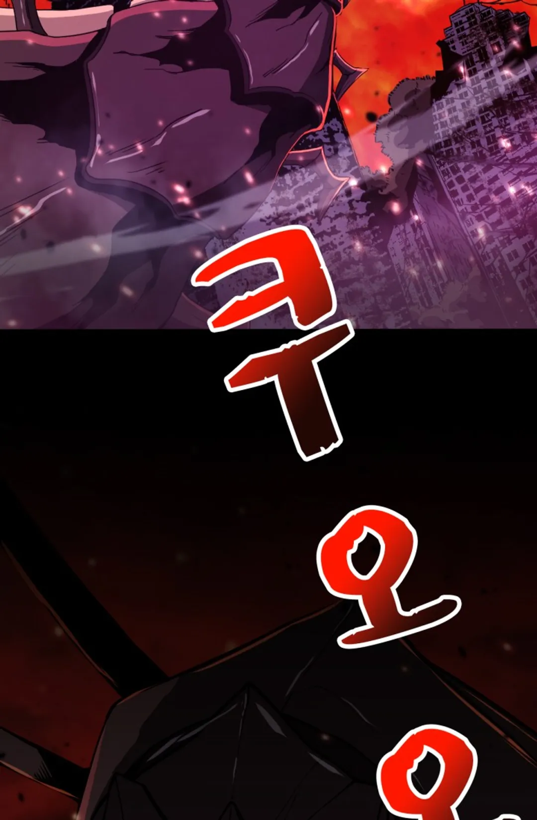 만년 후 미래에서 레벨업