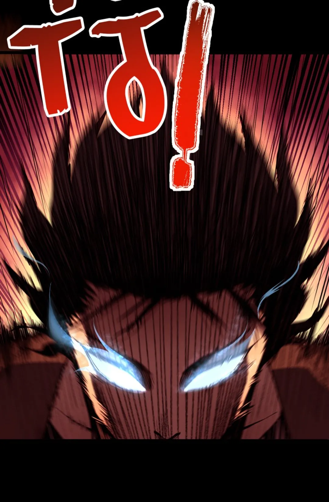 만년 후 미래에서 레벨업