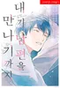 Series cover