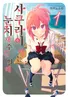 Series cover