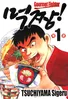 Series cover