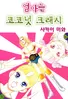 Series cover