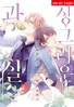 Series cover