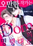 Series cover