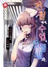 Series cover