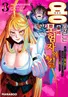 Series cover