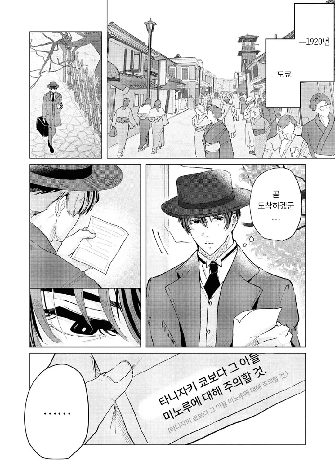 아픔을 가르쳐주는 길렛