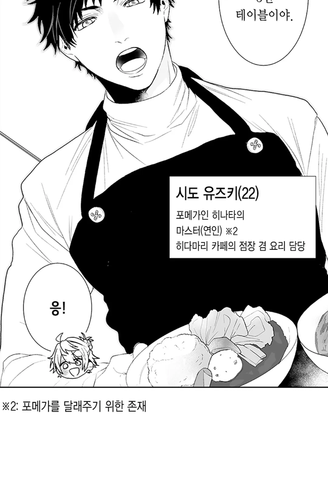 불확실한 양지 미리보기-13