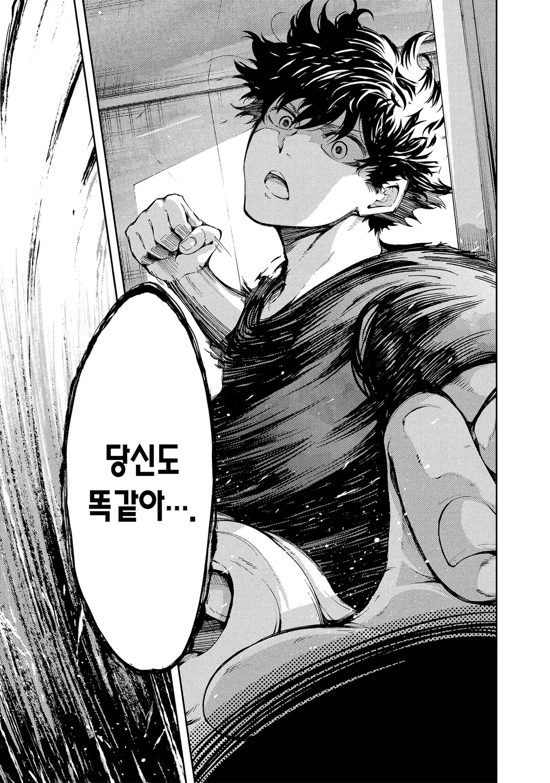 왼손을 위한 이중주