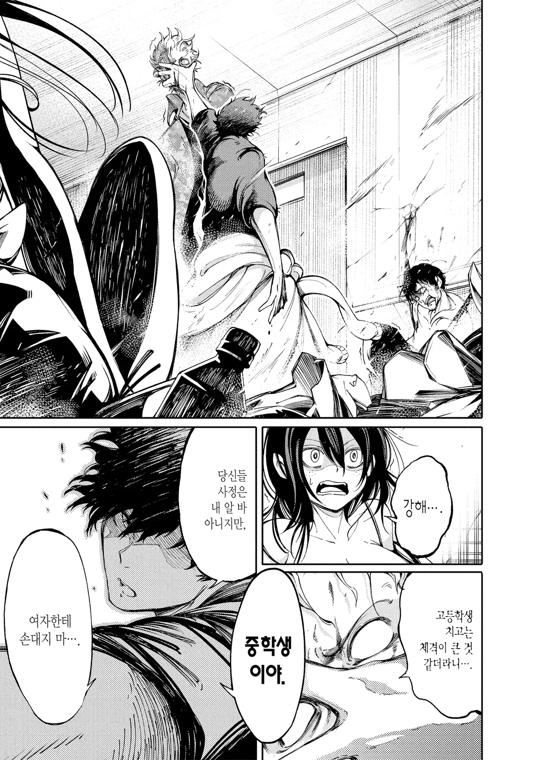 왼손을 위한 이중주