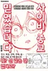 Series cover