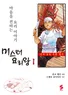 Series cover