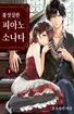 Series cover