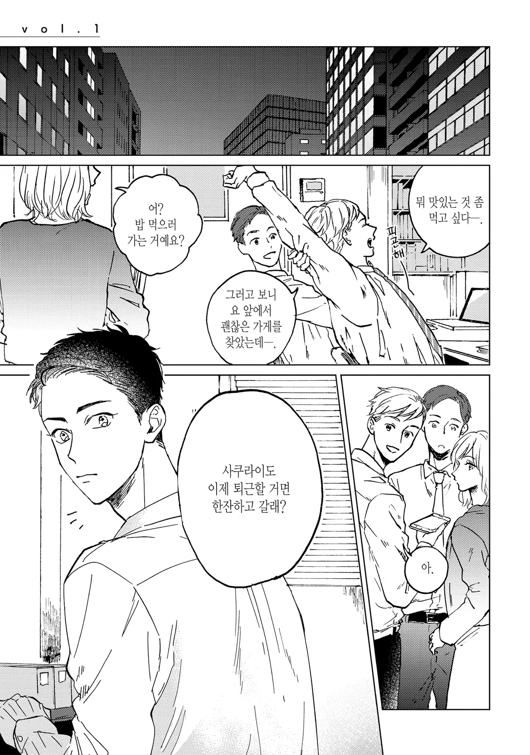 내 엉덩이에 네 자리는 없어
