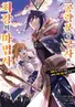 Series cover