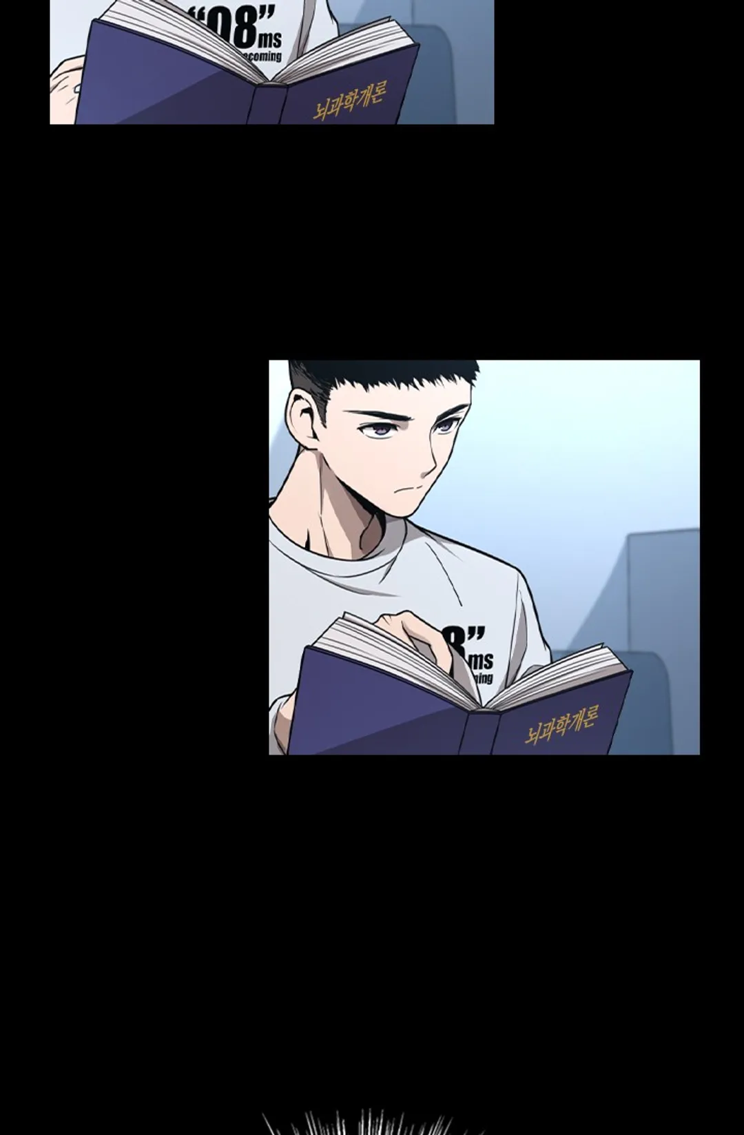 레벨업에 미친 의사