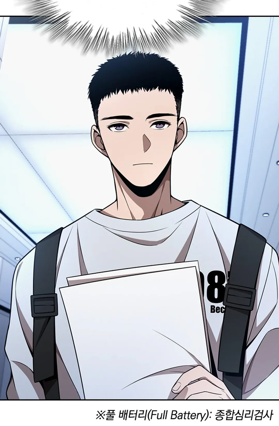 레벨업에 미친 의사