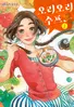 Series cover