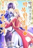 Series cover