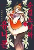 Series cover