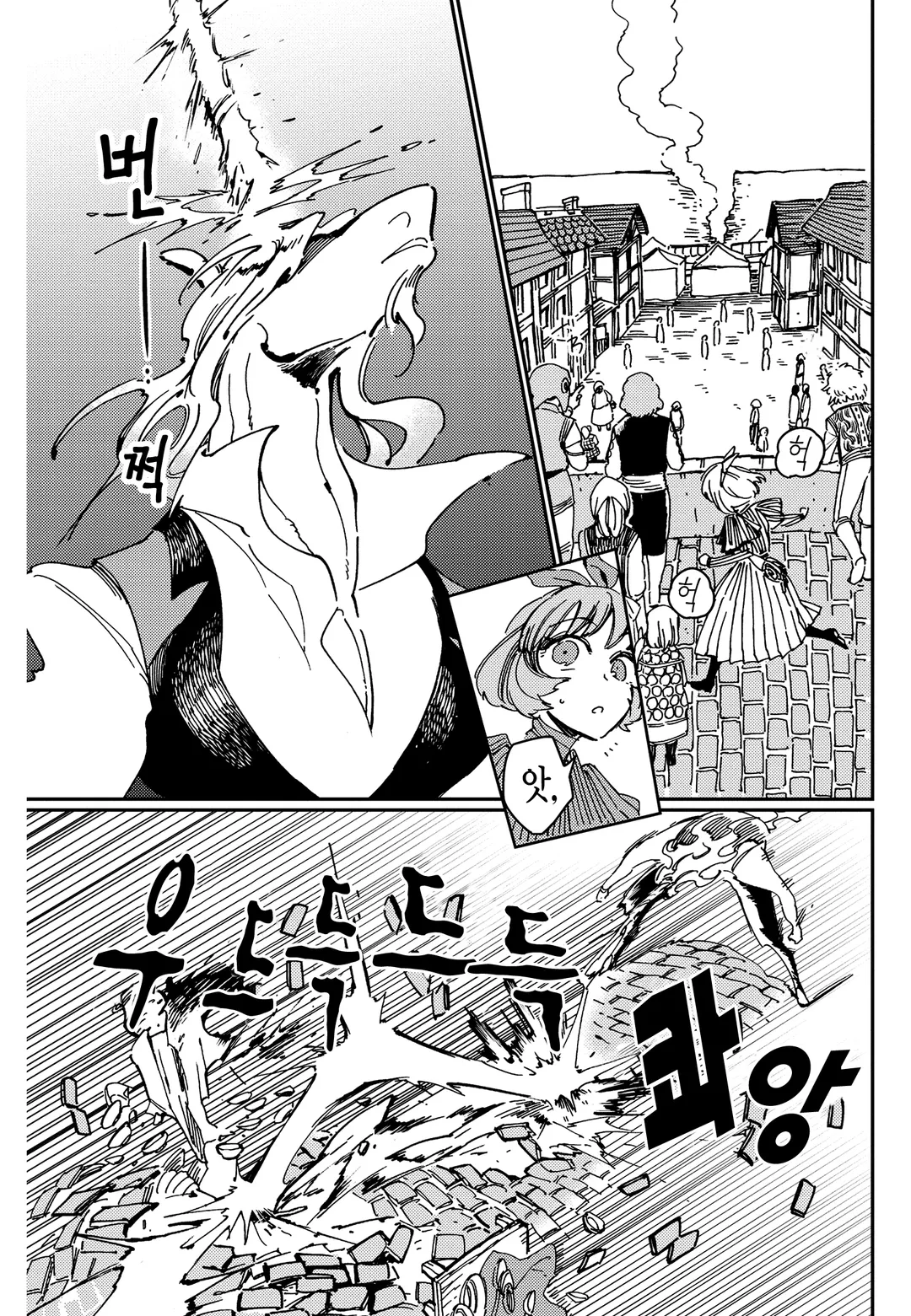 순결소녀와 유니콘