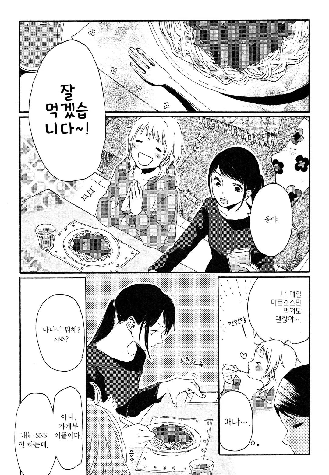 투룸, G펜, 알람시계 미리보기-11