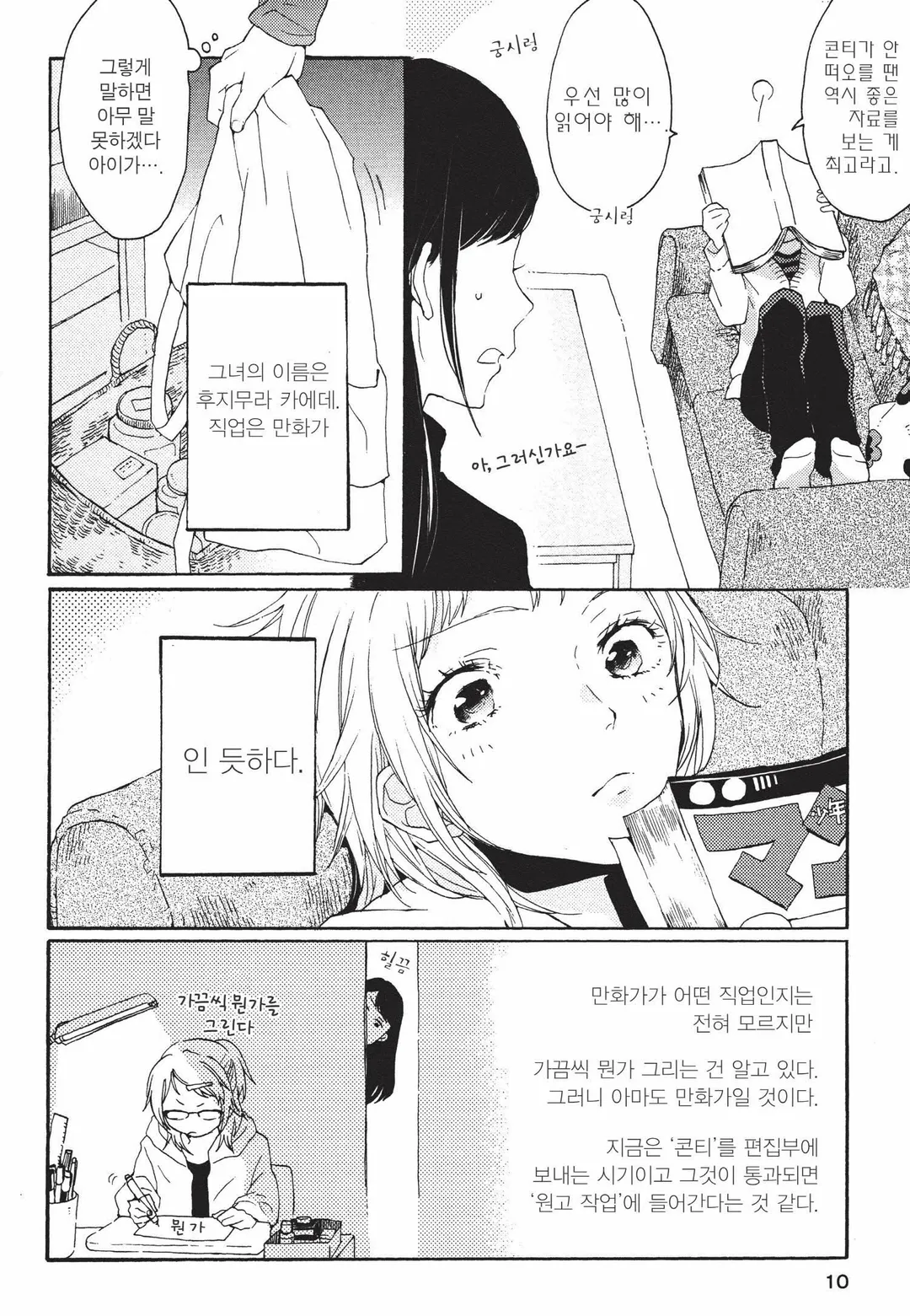 투룸, G펜, 알람시계 미리보기-7