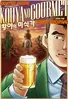 Series cover