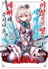 Series cover
