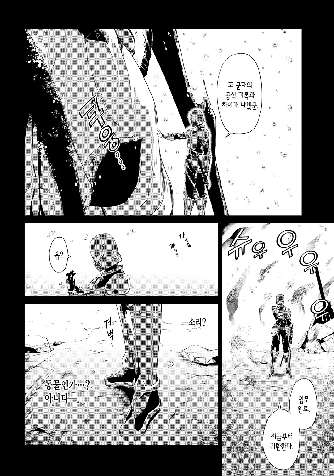 이상적인 딸이면 세계 최강이어도 예뻐해 주시나요