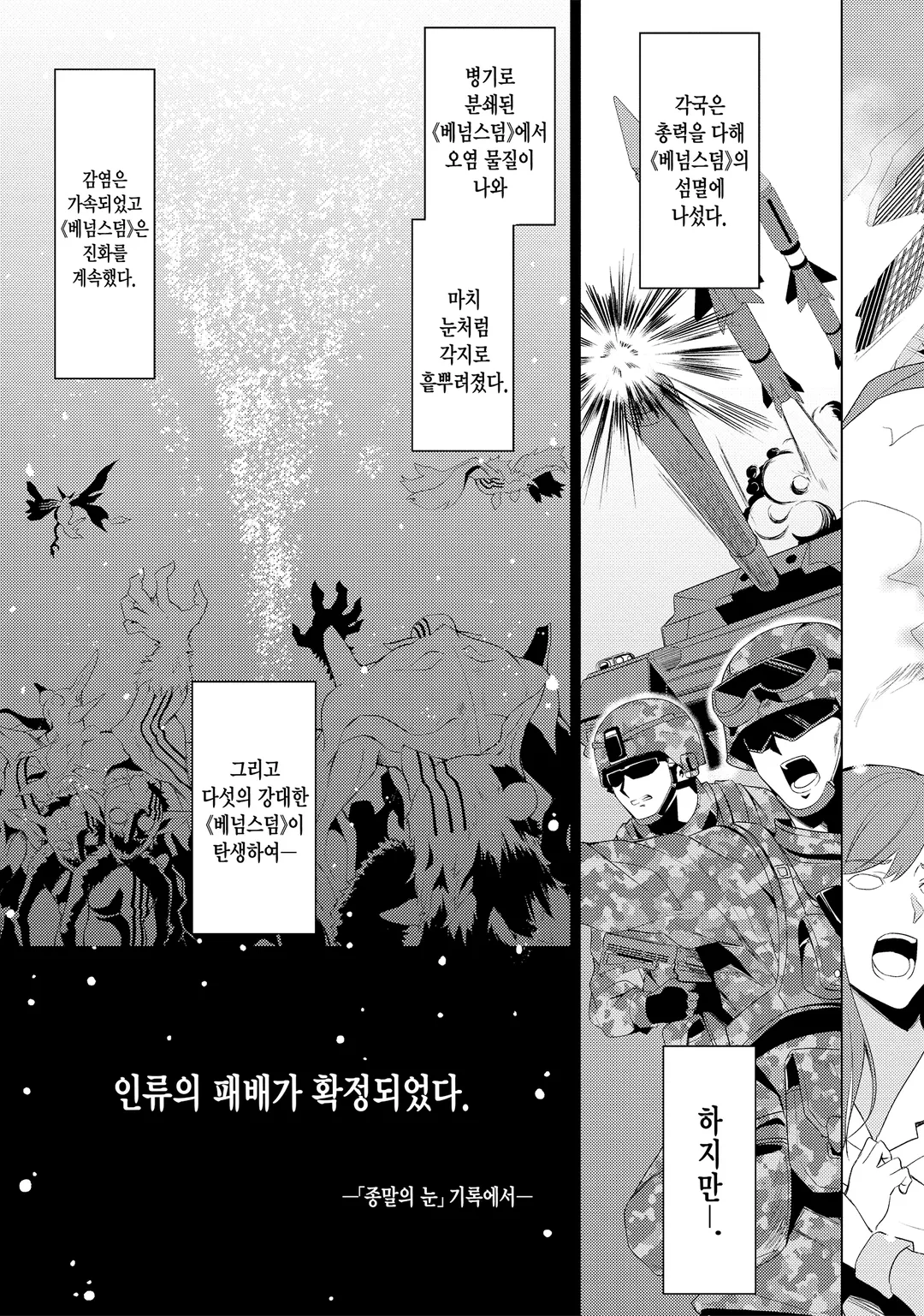 이상적인 딸이면 세계 최강이어도 예뻐해 주시나요