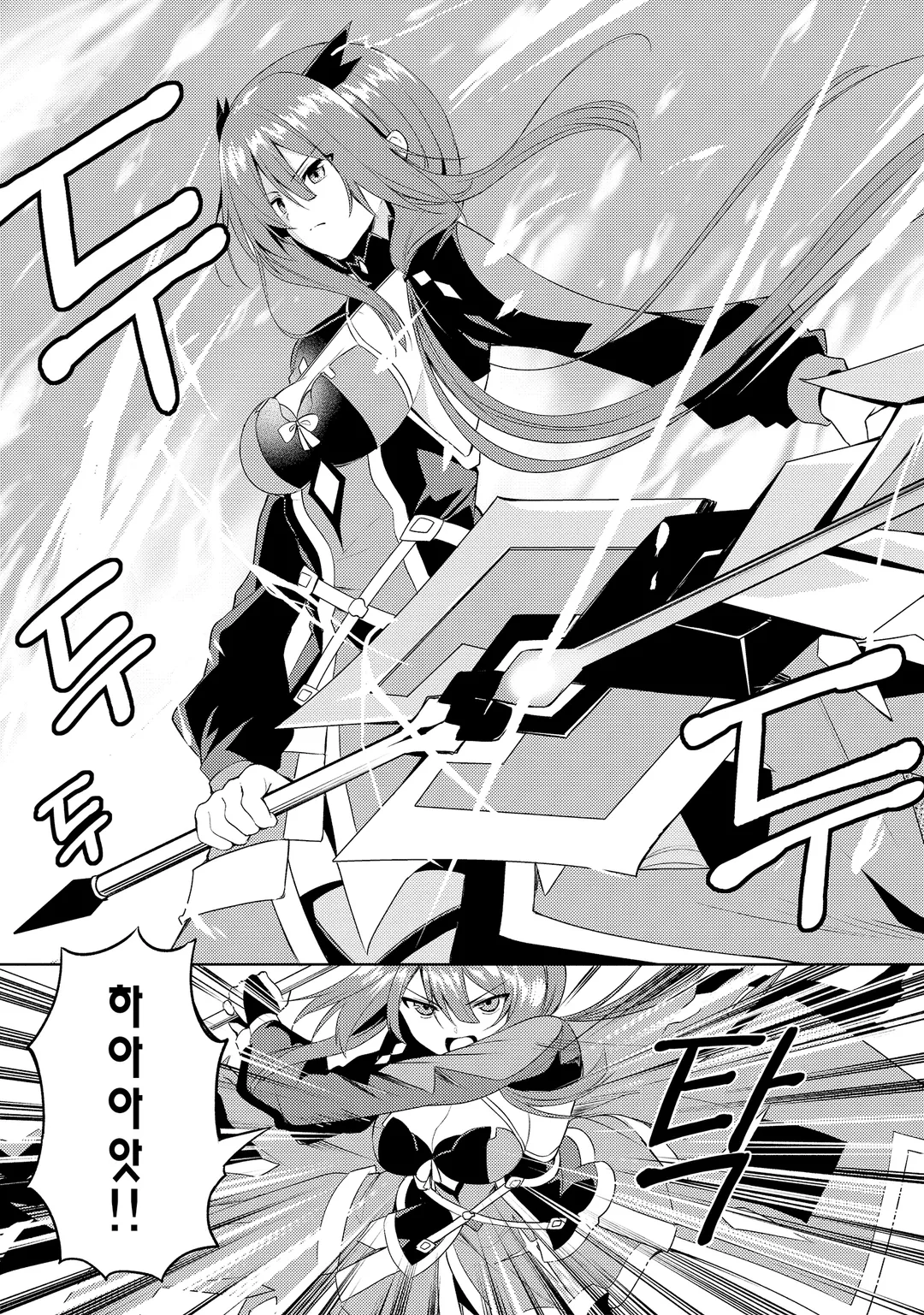 이상적인 딸이면 세계 최강이어도 예뻐해 주시나요