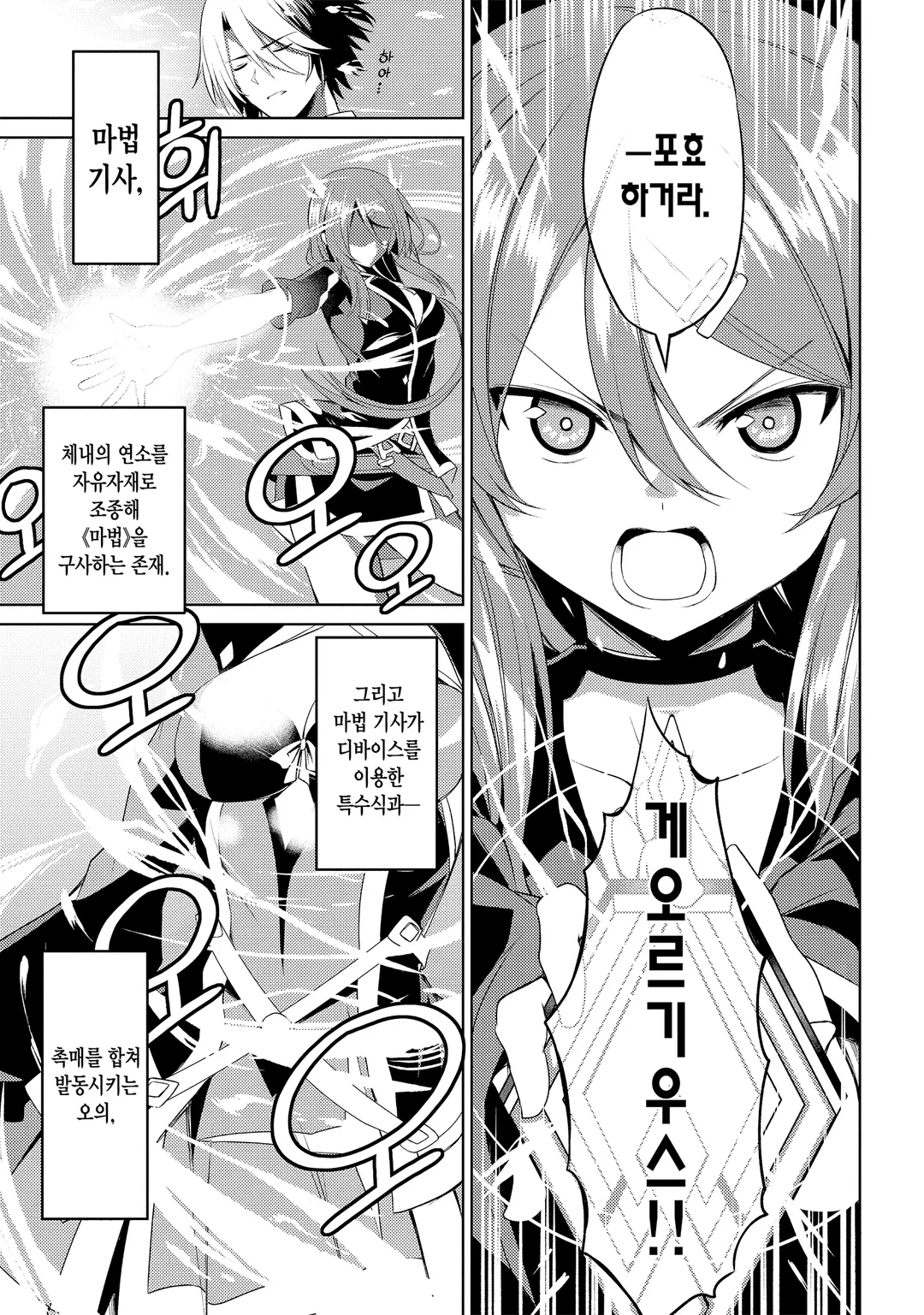 이상적인 딸이면 세계 최강이어도 예뻐해 주시나요