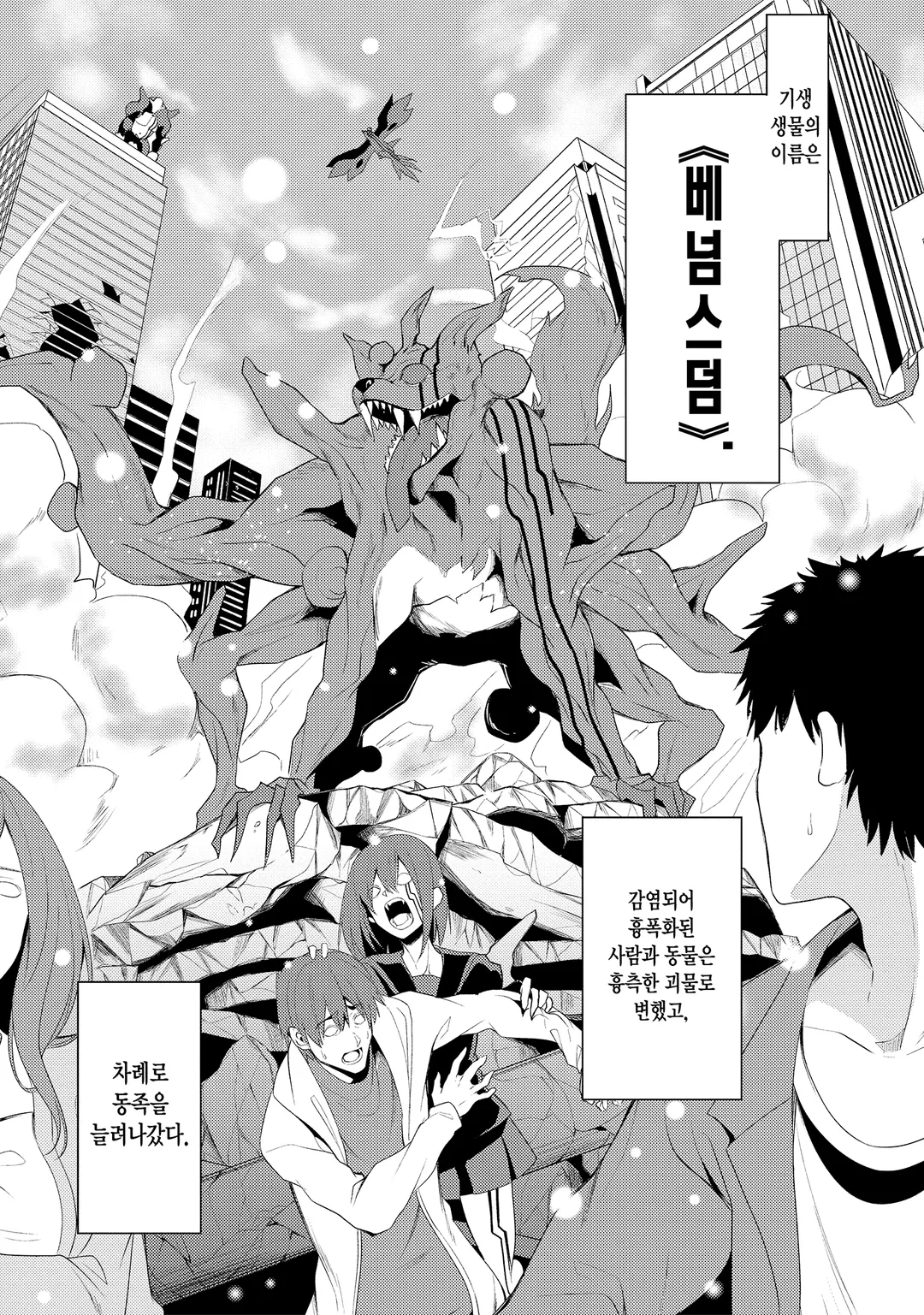 이상적인 딸이면 세계 최강이어도 예뻐해 주시나요