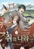 Series cover