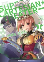 SUPER CARTESIAN THEATER