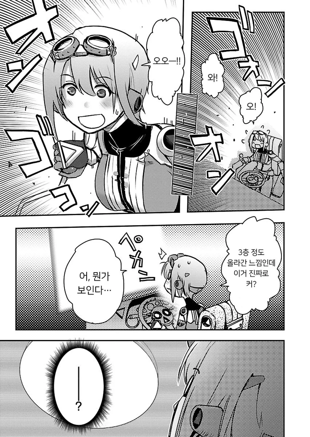 SUPER CARTESIAN THEATER