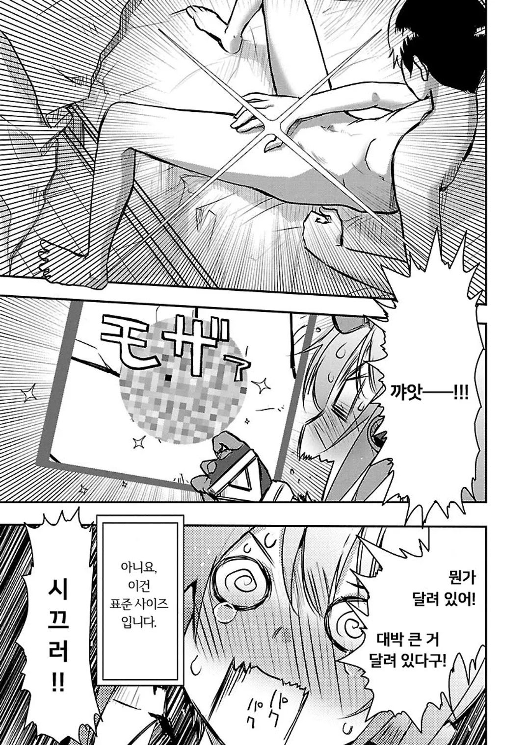 SUPER CARTESIAN THEATER