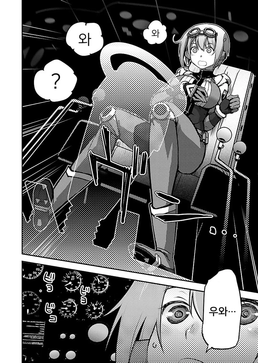 SUPER CARTESIAN THEATER