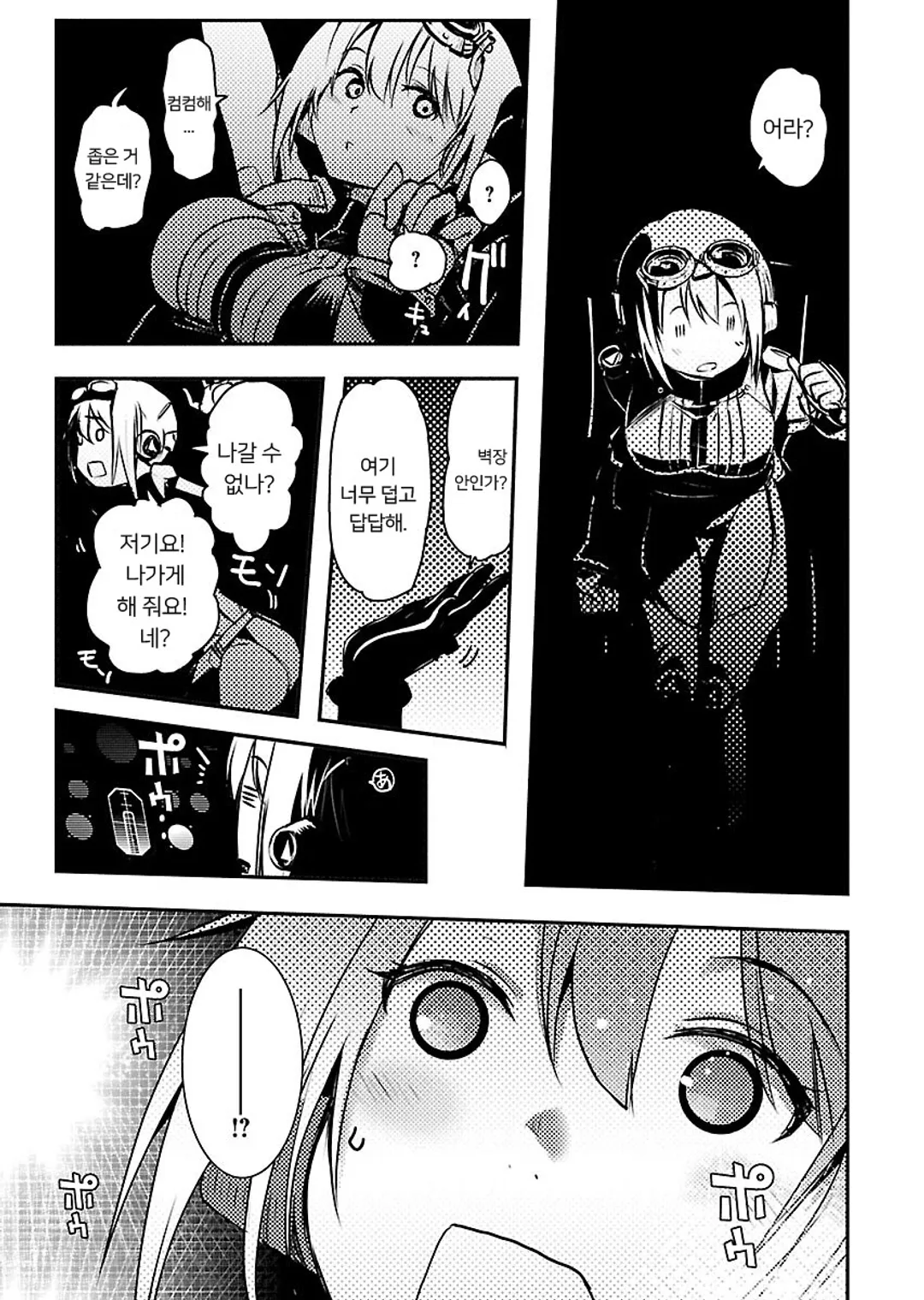 SUPER CARTESIAN THEATER