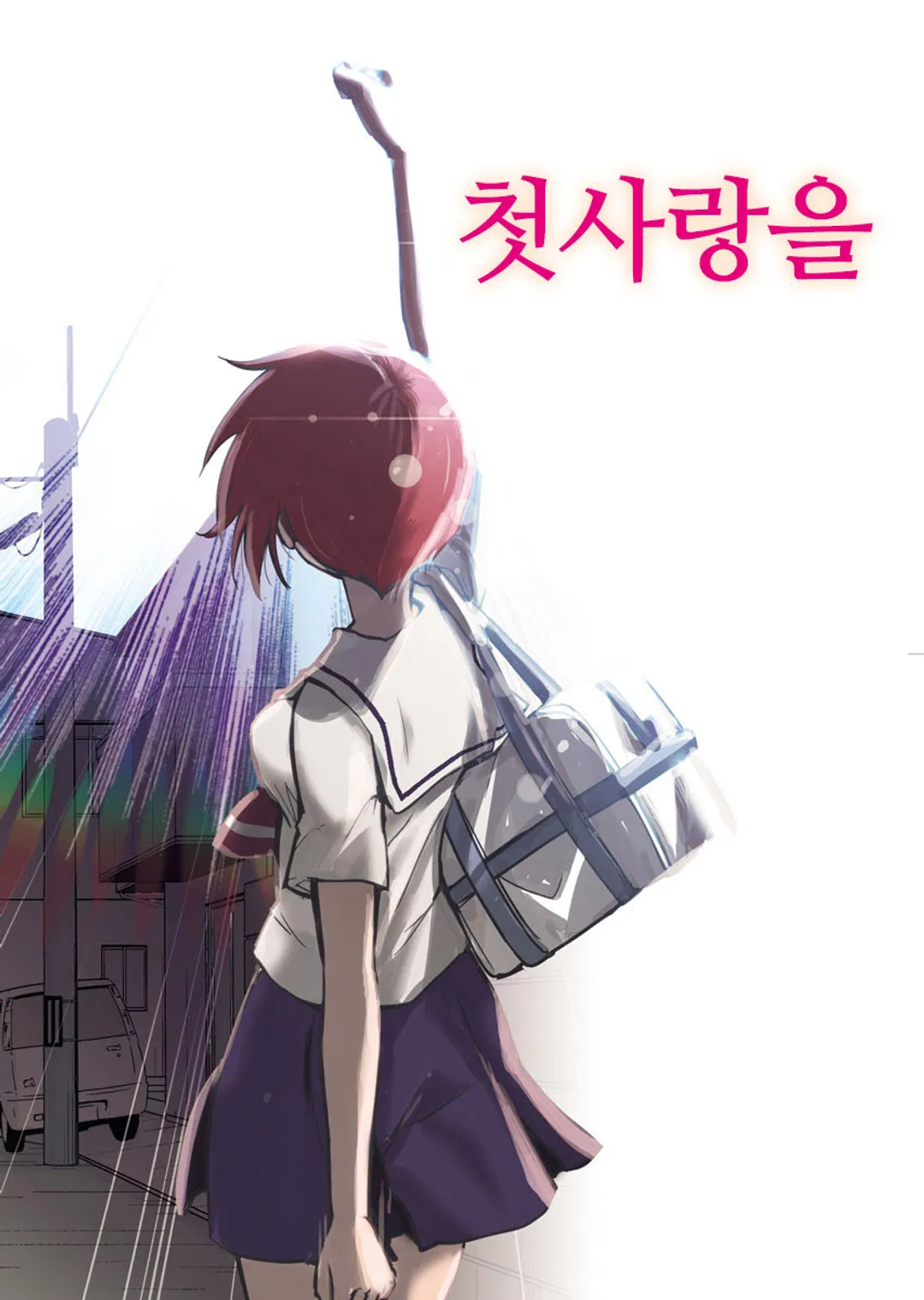 SUPER CARTESIAN THEATER