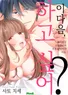 Series cover