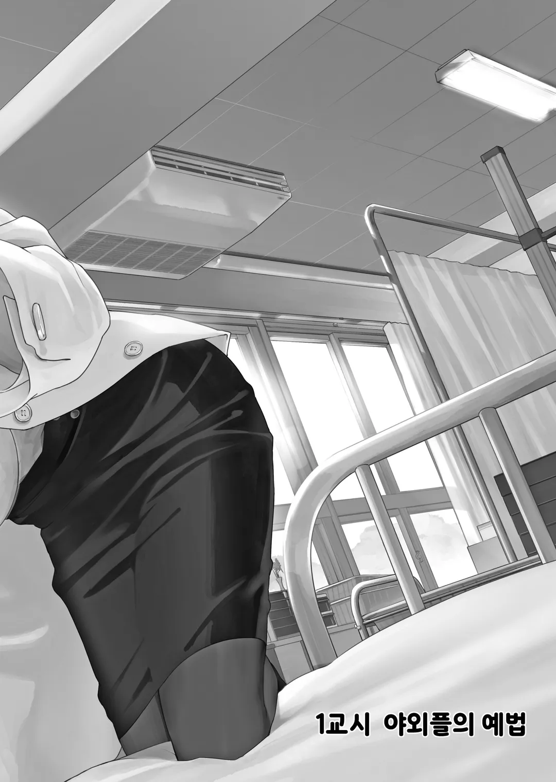 묘쌤은 이렇게 말했다