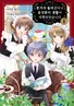 Series cover