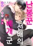 Series cover
