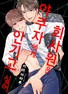 Series cover