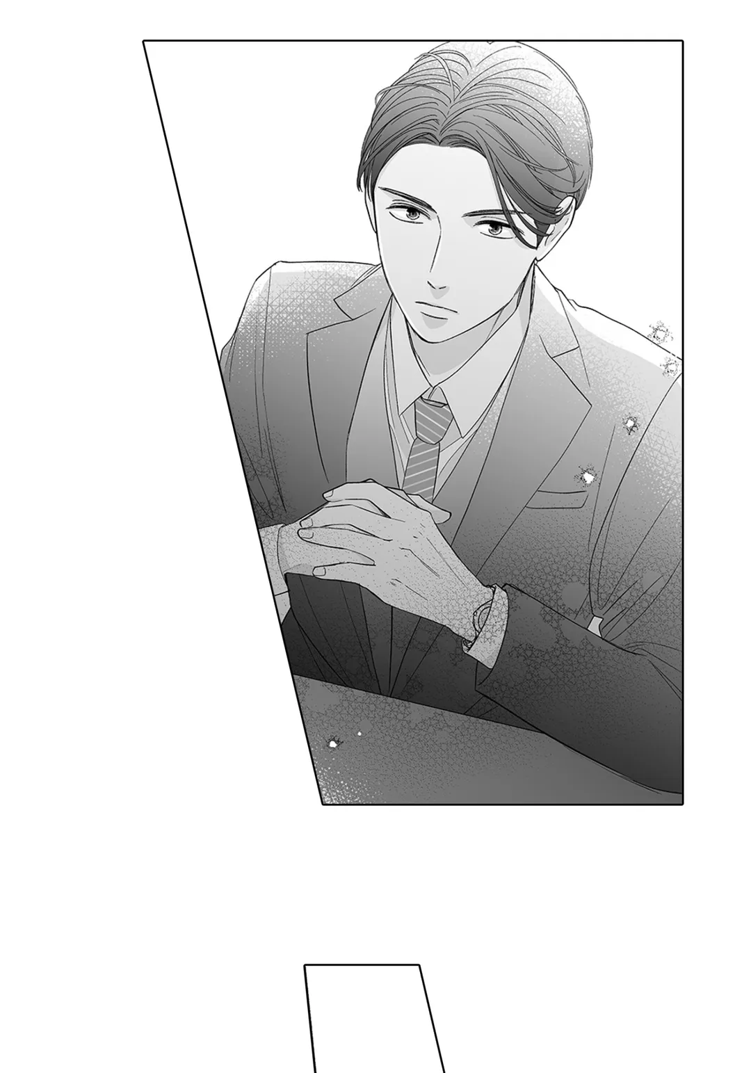 소금 타입 상사가 너무 달콤해