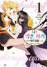 Series cover